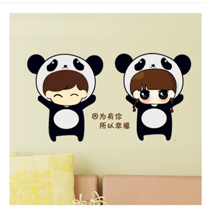 Panda Couple Wall Stickers Romantic Living Room Bedroom Couple Wedding Room Decoration Stickers Wallpaper