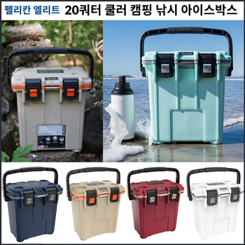 https://gd.image-gmkt.com/PELICAN-20-QUART-ELITE-COOLER/li/284/009/1650009284.g_350-w-et-pj_g.jpg