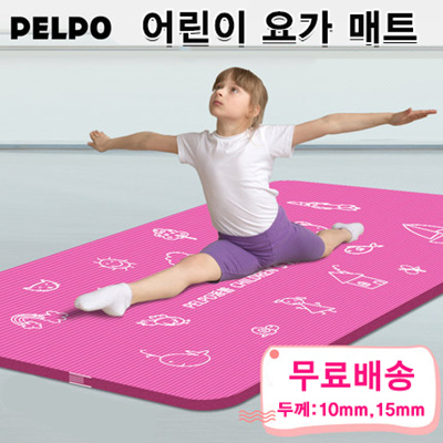 Qoo10 Pelpo Children S Yoga Mat Children S Ballet Dance