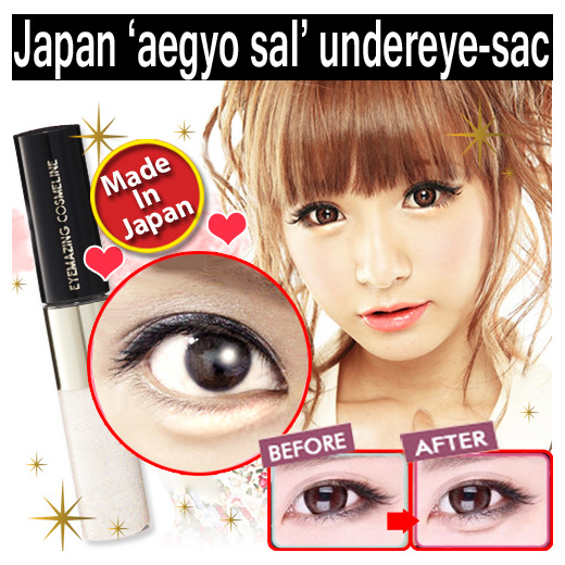 Sal aegyo Bigger eye