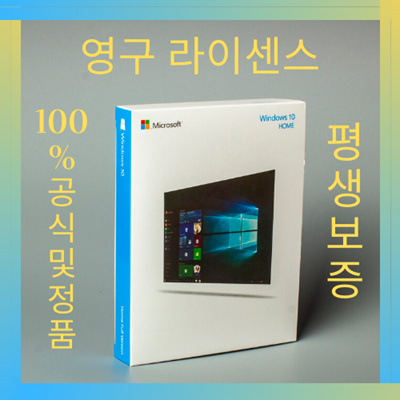 Qoo10 Windows 10 Tv Audio