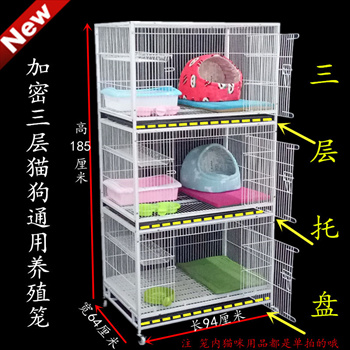 Cat hotsell breeding cages