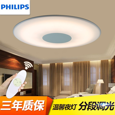 Qoo10 Philips Led Ceiling Lamp Bedroom Living Room Lamp
