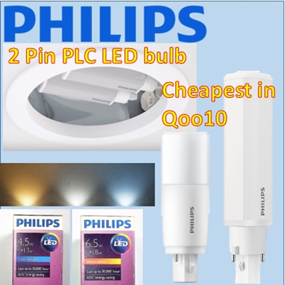 Qoo10 Phlips Plc Led Furniture Deco