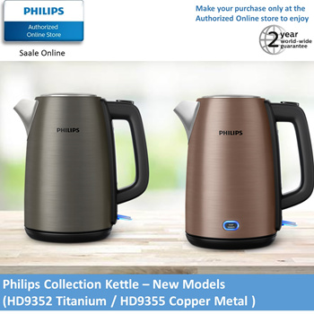 philips titanium kettle