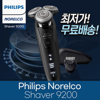 philips norelco 9200 shaver replacement blades