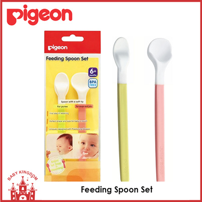 pigeon baby spoon