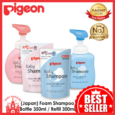 pigeon baby shampoo