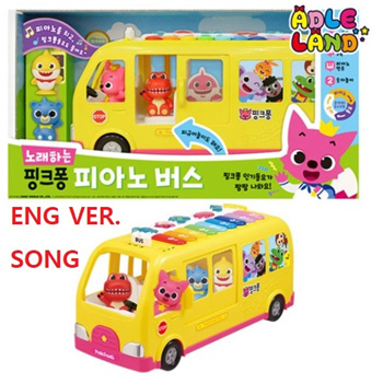 Qoo10 - PINK FONG Piano Bus Mimi World Singing Pink Fang Melody Toy/ CARTOON/  ... : Toys