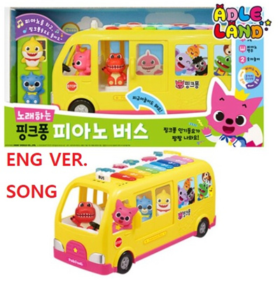 singing bus toy