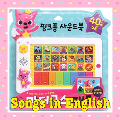 Qoo10 Pinkfong Microphone Toys