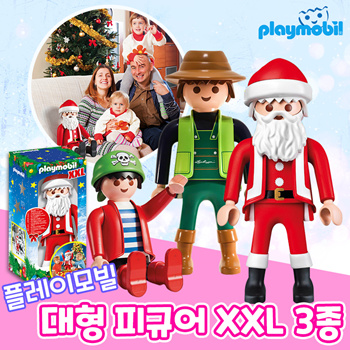 Playmobil xxl barato hot sale