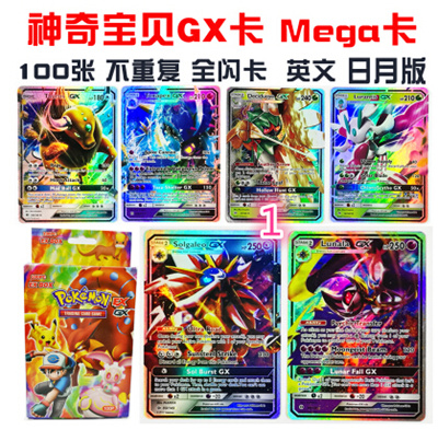 Pokémon English Edition Card Pokemon Ex Flash Card Mega Card Gx Card 100 Unique