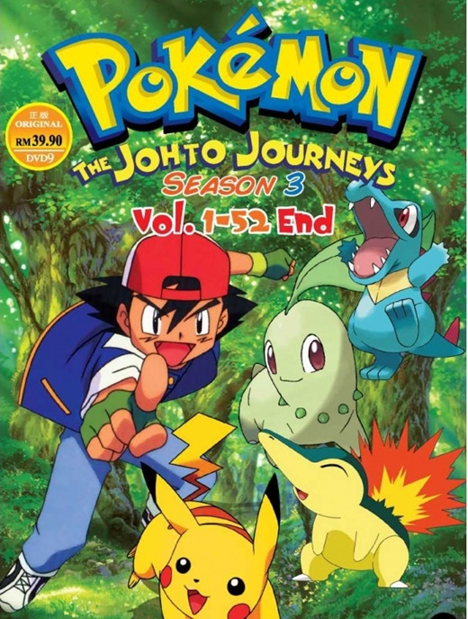 Qoo10 - Pokemon Season.3 : Cd & Dvd