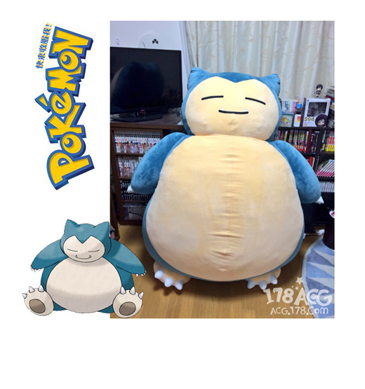 150 cm snorlax