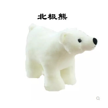 Qoo10 Polar Bear Plush Toy Doll