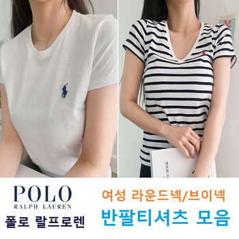 White ralph lauren shirt on sale womens