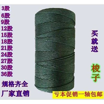 Pe Rope - Vietnam Fishing Rope, - Buy Vietnam Wholesale Pe Rope