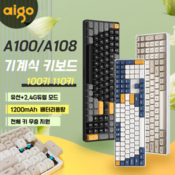 Qoo10 - Popular keyboard aigo A100 A108 mechanical keyboard