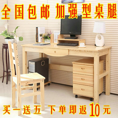 Qoo10 Post Simple Desk Desks Desk Solid Wood Student Desk