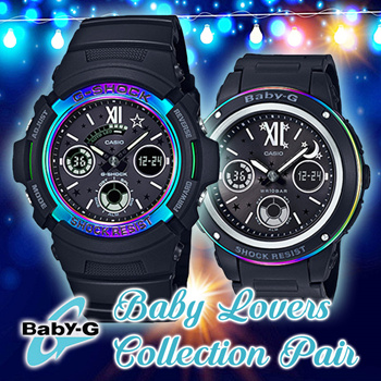 G shock lovers deals collection 2017