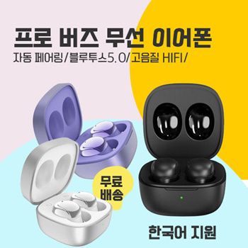 Probuds bluetooth outlet 5.0