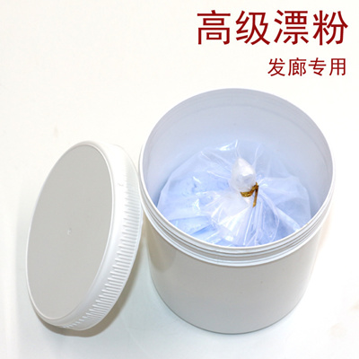 Qoo10 Professional Pick Clean Aroma Of Bleach Powder Powdered