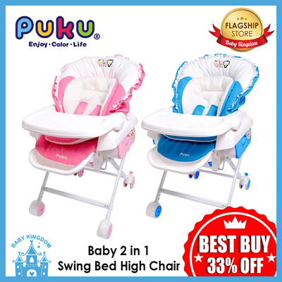 Pukupuku Baby 2 In 1 Swing Bed High Chair