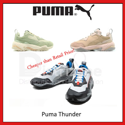 puma lower price