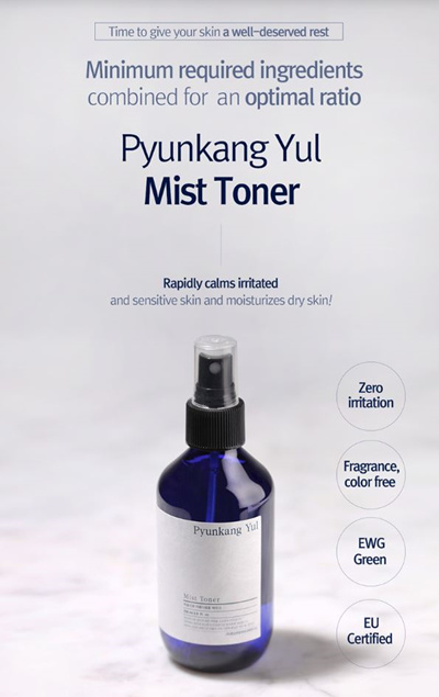 Image result for pyunkang yul mist toner