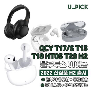 earphone 100 price