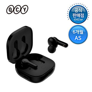 QCY T13 ANC 2 Best Selling ANC Earbuds : QCY