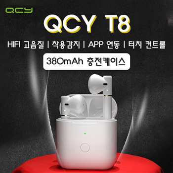 Qoo10 QCY L2 new ANC intelligent active noise reduction wireless