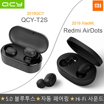 Qcy t5 vs online xiaomi airdots