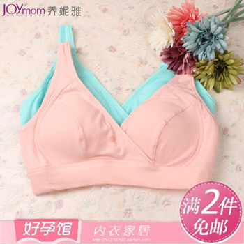 Qoo10 - Qiao Niya nursing bra women s underwear steel cotton bra