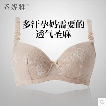 Qoo10 - Qiao Niya pregnant lingerie bra nursing bras prevent