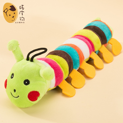 rainbow caterpillar dog toy