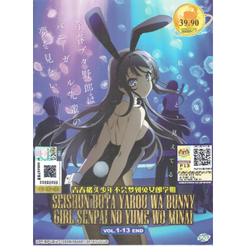 Seishun Buta Yarou wa Bunny Girl Senpai no Yume wo Minai DVD 1-13