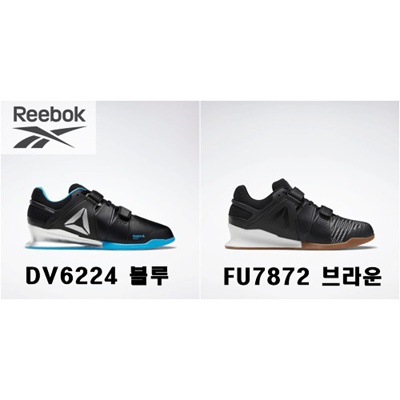 reebok legacy lifter españa