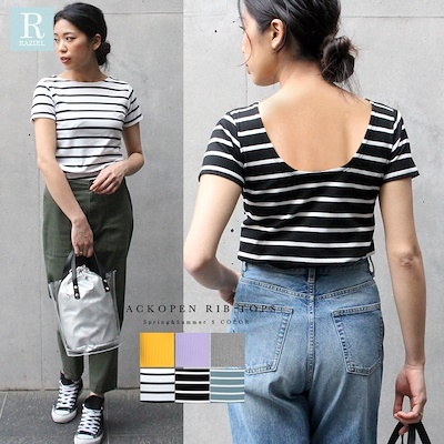 rib t back open rib t-shirt adult solid color t / basic / slim