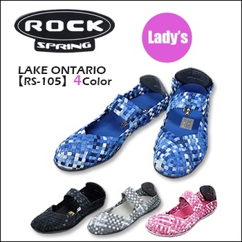 Rock spring hot sale woven shoes