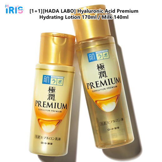 Hada labo premium hydrating lotion
