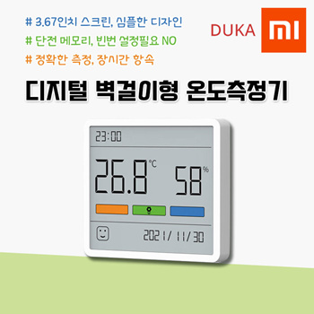 XIAOMI Miiiw Mute Temperature Humidity Clock Digital Hygrometer