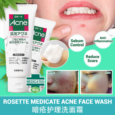 Qoo10 - FREE GIFTâ˜…Newâ˜…Rosette Medicate Acne Face Wash 