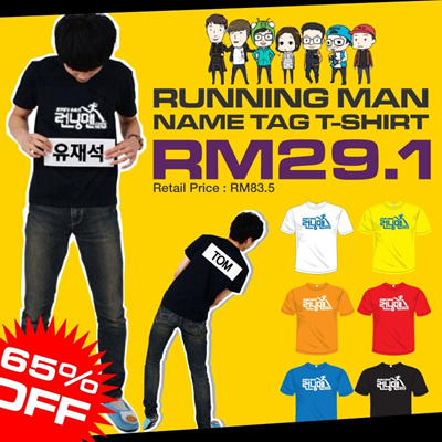 Qoo10 - Running MAN T-shirt : Women's Clothing