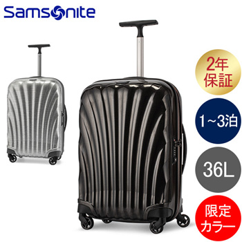 Qoo10 - [1 year warranty] Samsonite Samsonite Cosmolite Spinner