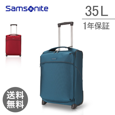 Qoo10 Samsonite Samsonite New Model belite fresh 