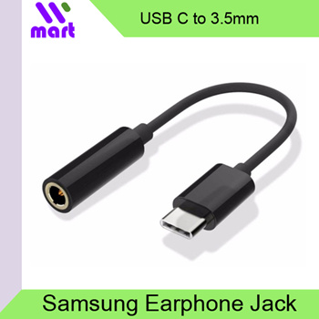 earphone adapter