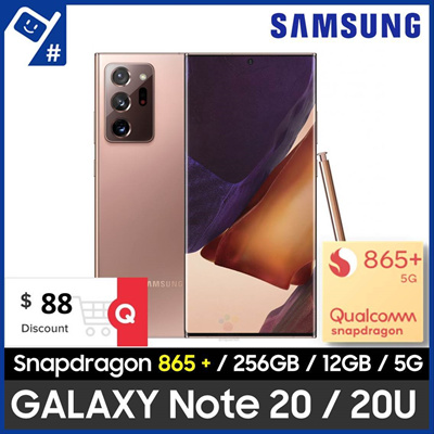 note 20 ultra snapdragon price