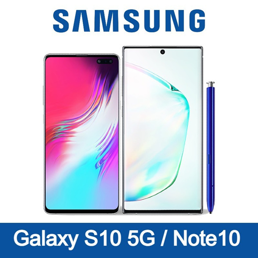 samsung s10 note 5g